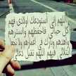 Muntaha Ebrhim