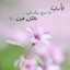 Hadeer Ahmed