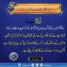 Lubna Ch Lubna Ch