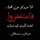 امتنان عبدالله امتنان عبدالله