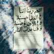 ra_ alqran00