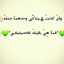 Rahaf Mohammad