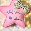 اكلات شعبيةمع أم أدهم
