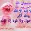 زهره الياسمين