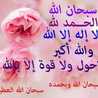 زهره الياسمين