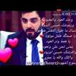 بصراويه والكون يحلف بيه 