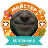 Владимир
