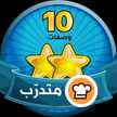 ام ميرال