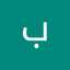 بشار يثت