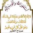 زوجي سر سعادتي