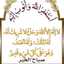زوجي سر سعادتي