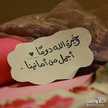 Mays Silman