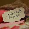 Mays Silman
