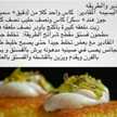 مطبخ مريام