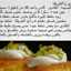 مطبخ مريام