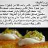 مطبخ مريام