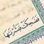 ام راكان العظامات