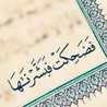 ام راكان العظامات