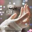 Myada Abdo