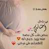 مـِہـِْلـكـة زوجـٰٰٰٰٖي❤️🍃✨ مـِہـِْلـكـة زوجـٰٰٰٰٖي❤️🍃✨
