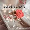 Asma Omar