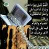 ياسمين