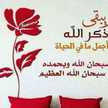 ام خليل