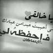 هبة السماء