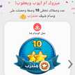 ام ايوب ويعقوب