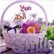 Hend Belal