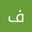 فلوة القحطاني