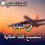 ام وديع 