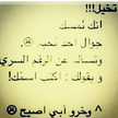 حنين على