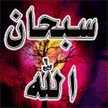 أم يحيى