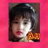 Amaira
