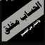 الكادي