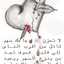 Ilham Salmane