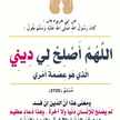 محظوظه بيك