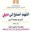 محظوظه بيك