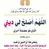 محظوظه بيك