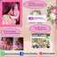 Sanchay Ramadhan