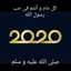 Maha Goher