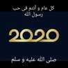 Maha Goher