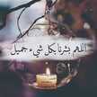  ملاك الطباخة الصغيرة