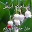 ام ريتاج وملاك🇩🇿🇩🇿🇩🇿🇩🇿❤❤❤❤