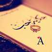 آلاء أحمد
