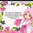 Bunda KK Ade