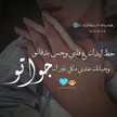 حبي الأبدي