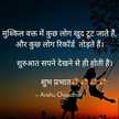 Richa Mathur