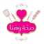 صحة وهنا
